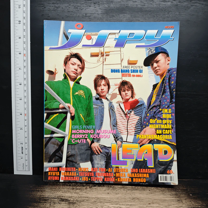 J-spy Vol.8 No.90 2007 รูปที่ 1