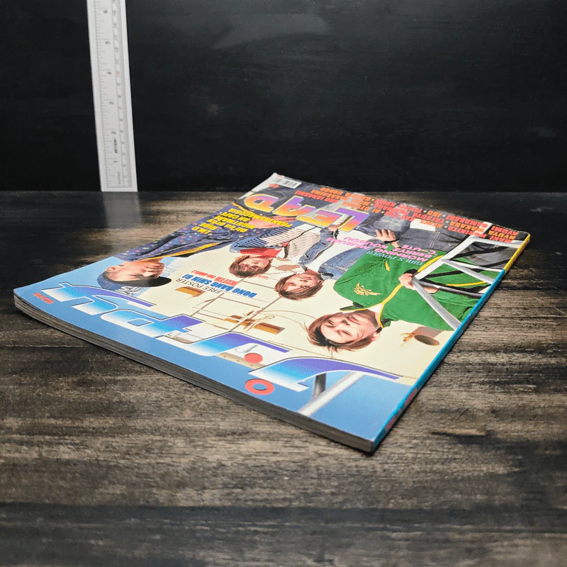 J-spy Vol.8 No.90 2007 รูปที่ 5