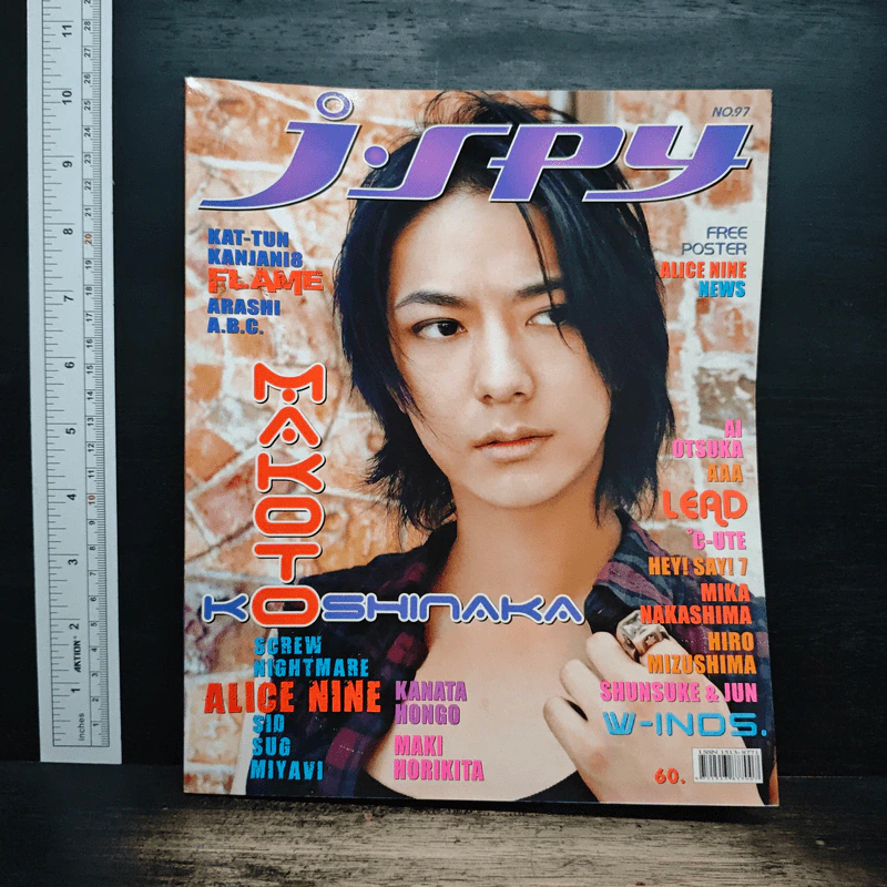 J-spy Vol.9 No.97 2007 รูปที่ 1