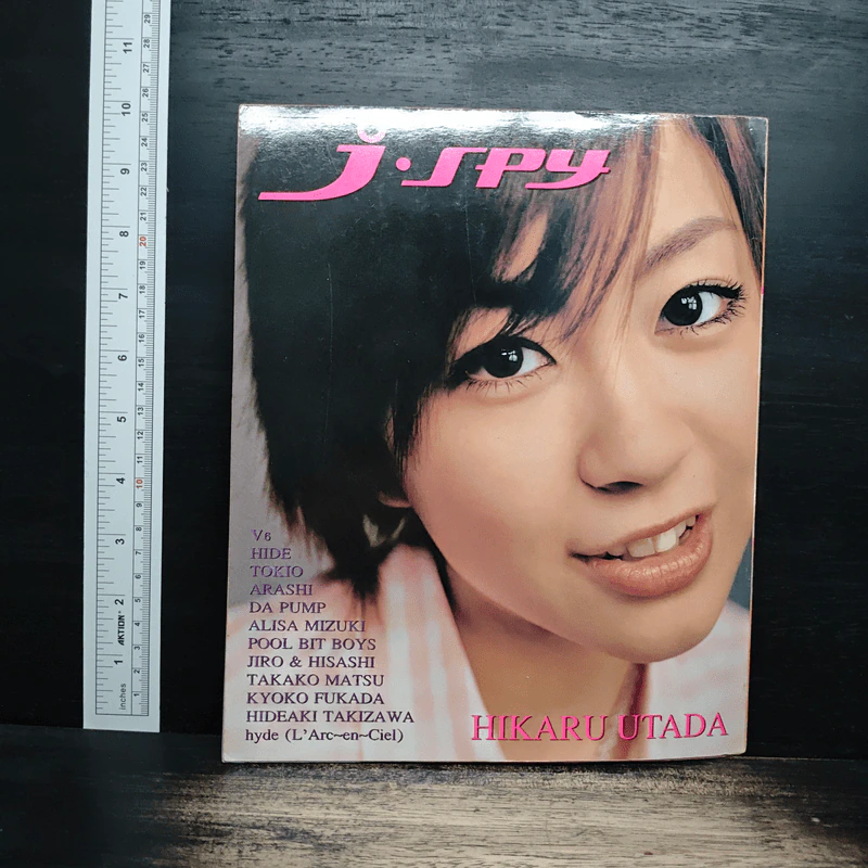 J-spy Vol.1 No.7 2000 รูปที่ 2