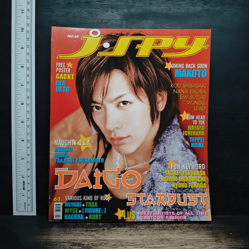 J-SPY Vol.6 2005 รูปที่ 1