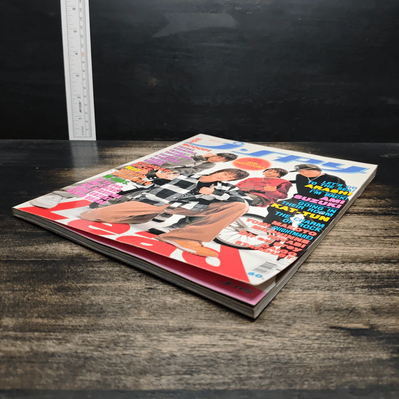 J-spy Vol.5 No.57 2004 รูปที่ 4