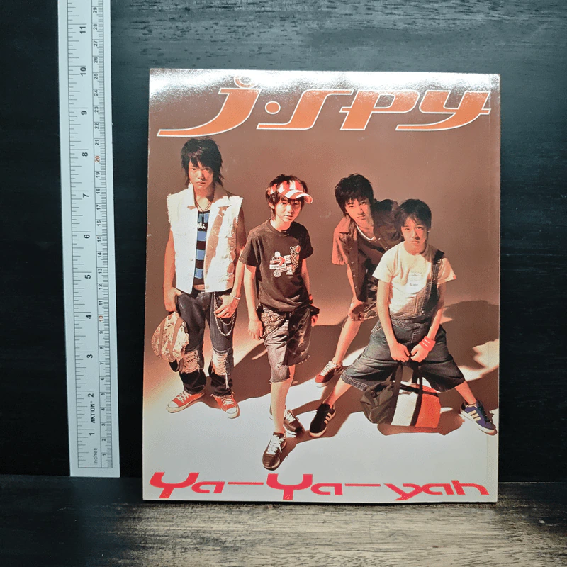 J-spy Vol.5 No.57 2004 รูปที่ 2