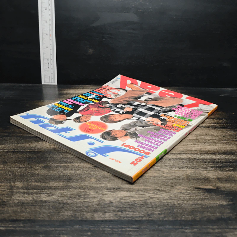 J-spy Vol.5 No.57 2004 รูปที่ 5