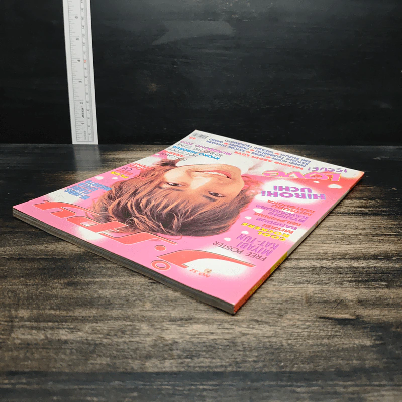 J-spy Vol.5 No.52 2004 รูปที่ 5