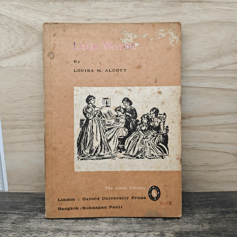Little Women - Louisa May Alcott รูปที่ 1