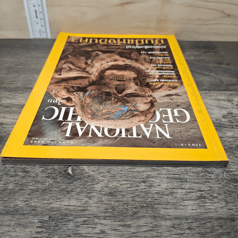 National Geographic พ.ค.2545 รูปที่ 4