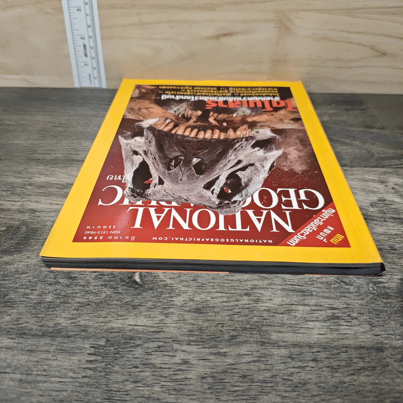 National Geographic มี.ค.2546 ไดโนเสาร์ ชำแหละความลับชีวิตสัตว์โลกล้านปี รูปที่ 4
