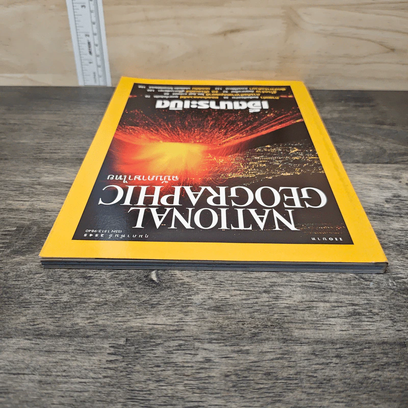 National Geographic ก.พ.2545 เอ็ตนาระเบิด รูปที่ 3