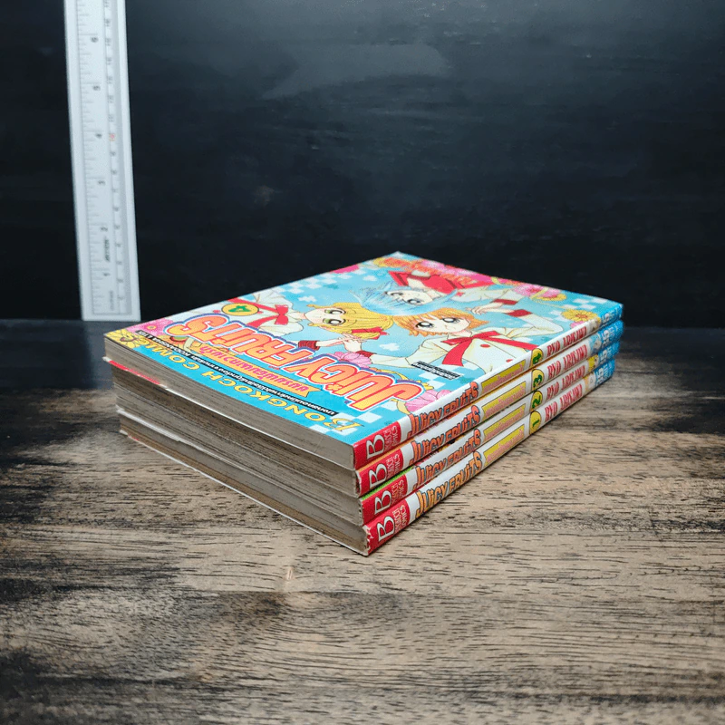 ชมรมพัฒนาความรัก เล่ม 1-4 - Ryo Arisawa รูปที่ 4
