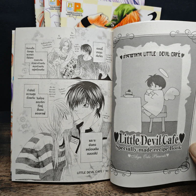 Little Devil Cafe 4 เล่มจบ รูปที่ 9