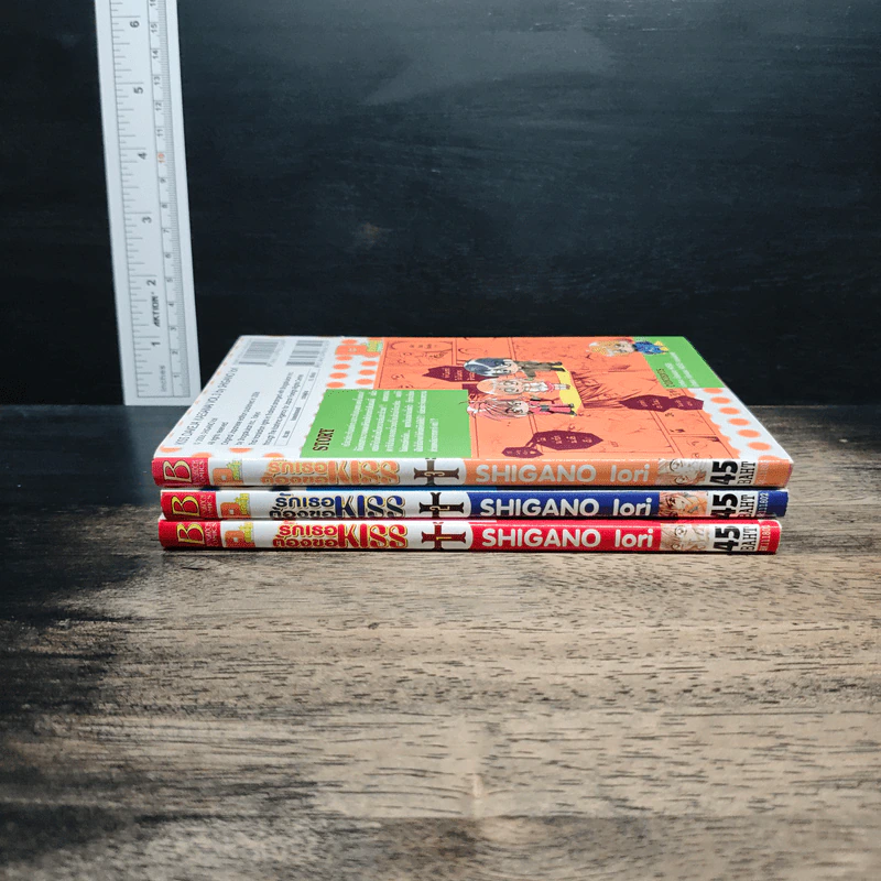 รักเธอต้องขอ KISS เล่ม 1-3 รูปที่ 3