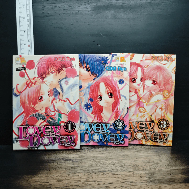 Lovey Dovey เล่ม 1-3 - Aya Oda รูปที่ 1