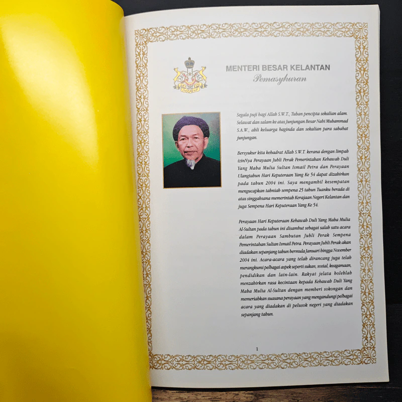 Aturcara Rasmi รูปที่ 7