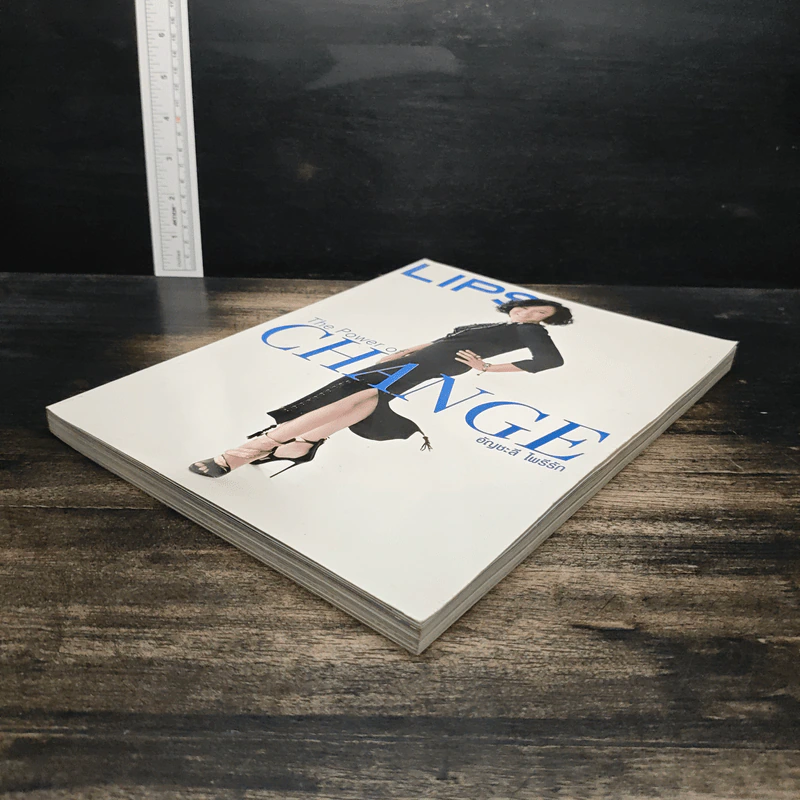 Lips Vol.15/16 The Power of Change อัญชะลี ไพรีรัก รูปที่ 4