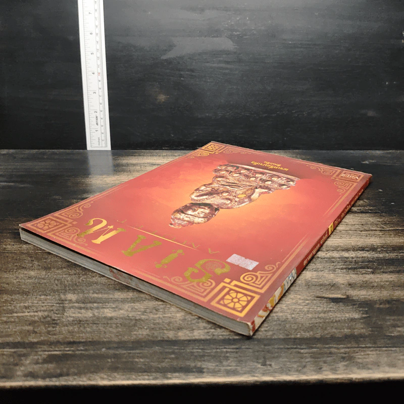 นิตยสารพระ Siam Amulet Vol.2 รูปที่ 5