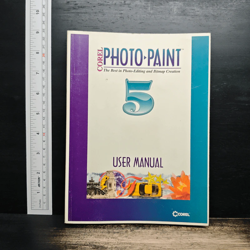 Corel PHOTO-PAINT รูปที่ 1
