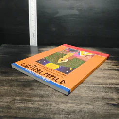 หนังสืองานประจำปี 2548 งานมาฆบูชา รูปที่ 5