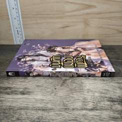 บันทึกเมืองพิศวง เล่ม 2 ตอน คุณชาย - Dian Xin รูปที่ 2