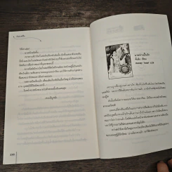 รักประดับใจ - กู่หลิง รูปที่ 8