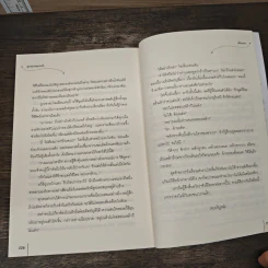 สุราหวานบ่มรัก - เฟิงกวง, อวิ้ รูปที่ 8