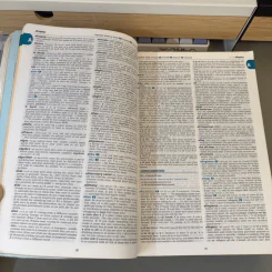 Cambridge Advanced Learner's Dictionary รูปที่ 8
