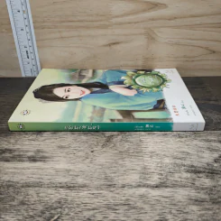 แผนเสน่หา - เตี่ยนซิน รูปที่ 2
