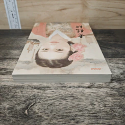 ลำนำรักเจ้าสมุทร ชุด หัวใจเจ้าทะเล - Hei Jie Ming (เฮยเจี๋ยหมิง) รูปที่ 4