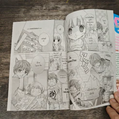 Love Love Panic เล่ม 1-2 - Yagami Chitose รูปที่ 8