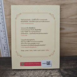 อยู่นานๆนะความรัก - ว.แหวน รูปที่ 5