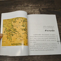 เปิดกรุตำนานกรีก-โรมัน รูปที่ 7