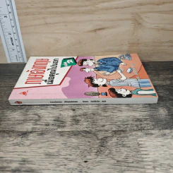 ภาษาอังกฤษเมื่อคุณไปนอก เล่ม 2 รูปที่ 2