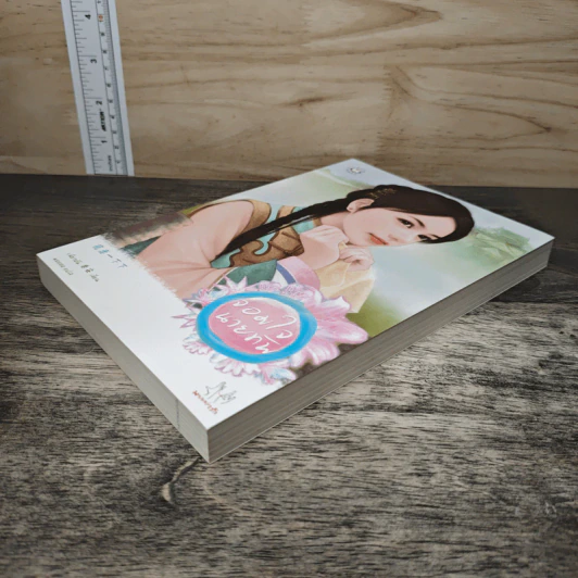 จอมใจนายทัพ - เฉียวอัน, มดแดง รูปที่ 3