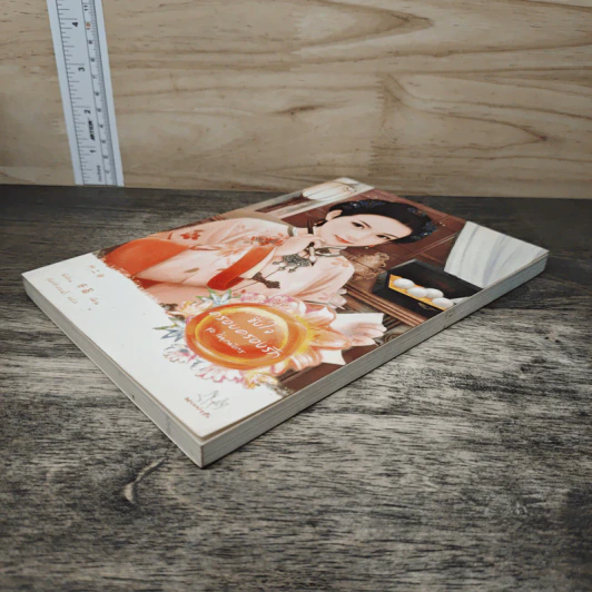 ชิงใจครอบครองรัก ชุด ไข่มุกมังกร - ฉีเยี่ยน รูปที่ 3