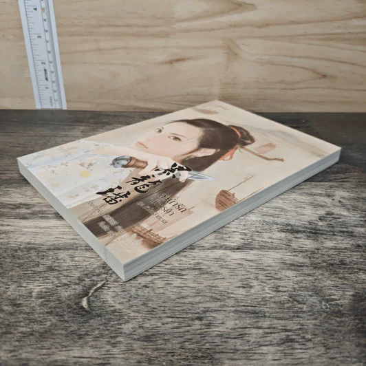 ลำนำรักมังกรดำ ชุด หัวใจเจ้าทะเล - เฮยเจี๋ยหมิง รูปที่ 3