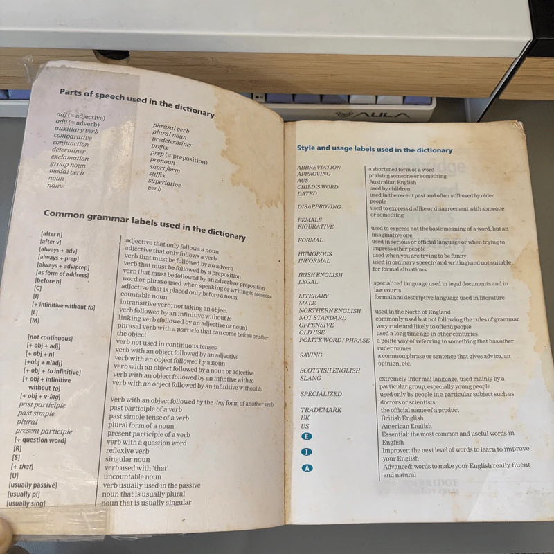 Cambridge Advanced Learner's Dictionary รูปที่ 7