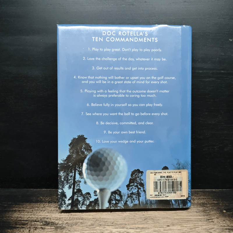 The Golfer's Mind - Dr. Bob Rotella รูปที่ 2