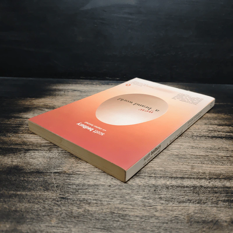 A New Brand World - Scott Bedbury รูปที่ 5