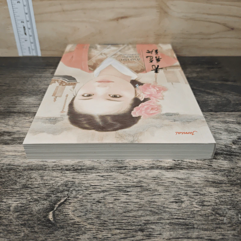 ลำนำรักเจ้าสมุทร ชุด หัวใจเจ้าทะเล - Hei Jie Ming (เฮยเจี๋ยหมิง) รูปที่ 4