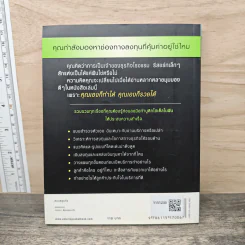 Boutique Hotel บูติกโฮเต็ล ธุรกิจขายฝันเล็กๆที่คุณเองก็ทำได้ - อมรพรรณ สมสวัสดิ์ รูปที่ 5