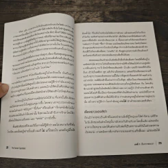 The Social Capitalist รวยแล้วให้ ให้แล้วรวย - Josh, Lisa Lannon รูปที่ 8