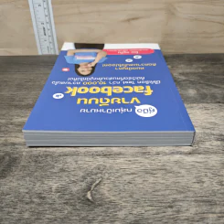 คู่มือกลุ่มเป้าหมาย ขายดีบน Facebook - ครูมิ้นท์ รูปที่ 4