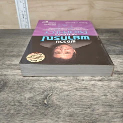 พ่อรวยพยากรณ์ Rich Dad's Prophecy - Robert T. Kiyosaki รูปที่ 4