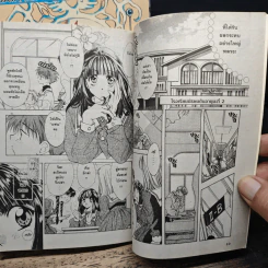 D.N.Angel ดี.เอ็น.แองเจิ้ล เล่ม 1-9 (ขาดเล่ม 4) รูปที่ 8