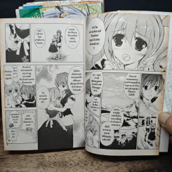 วานาดีสกับราชันกระสุนมนตรา เล่ม 1-4,7 รูปที่ 8