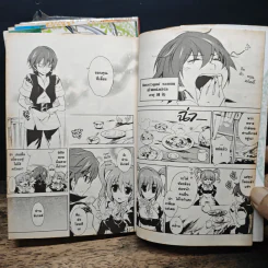 วานาดีสกับราชันกระสุนมนตรา เล่ม 1-4,7 รูปที่ 7