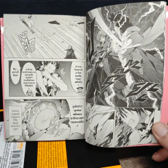 ทรินิตี้เซเว่น 7 จ้าวคัมภีร์เวท เล่ม 3-9 (ขาดเล่ม 5) รูปที่ 8