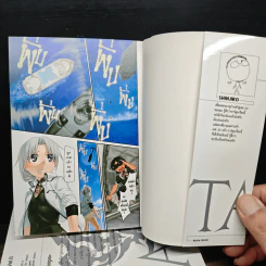 Taboo Tattoo ศึกรอยสัก ต้องสาป เล่ม 4, 7-9 รูปที่ 5