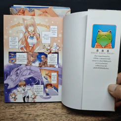 ปฏิบัติการเมี้ยว ข้ามจักรวาล เล่ม 2,3,5,8 รูปที่ 5