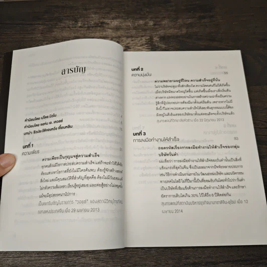 หวัง เจี้ยนหลิน มังกรหมายเลข 1 แห่งโลกอสังหาฯ - หวัง เจี้ยนหลิน รูปที่ 7